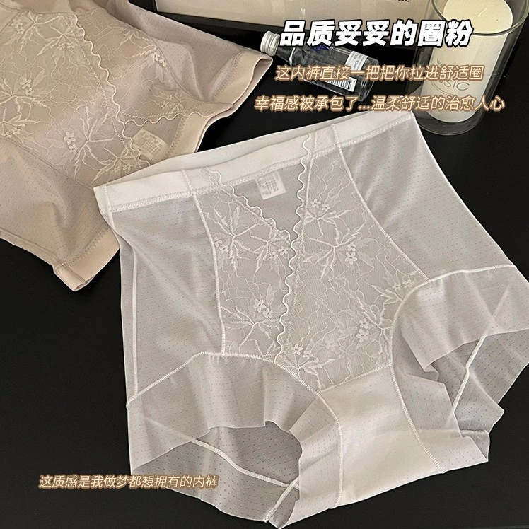 大码舒适夏季提臀薄款无痕质感舒适透气显瘦收腹裤塑形包臀打底裤