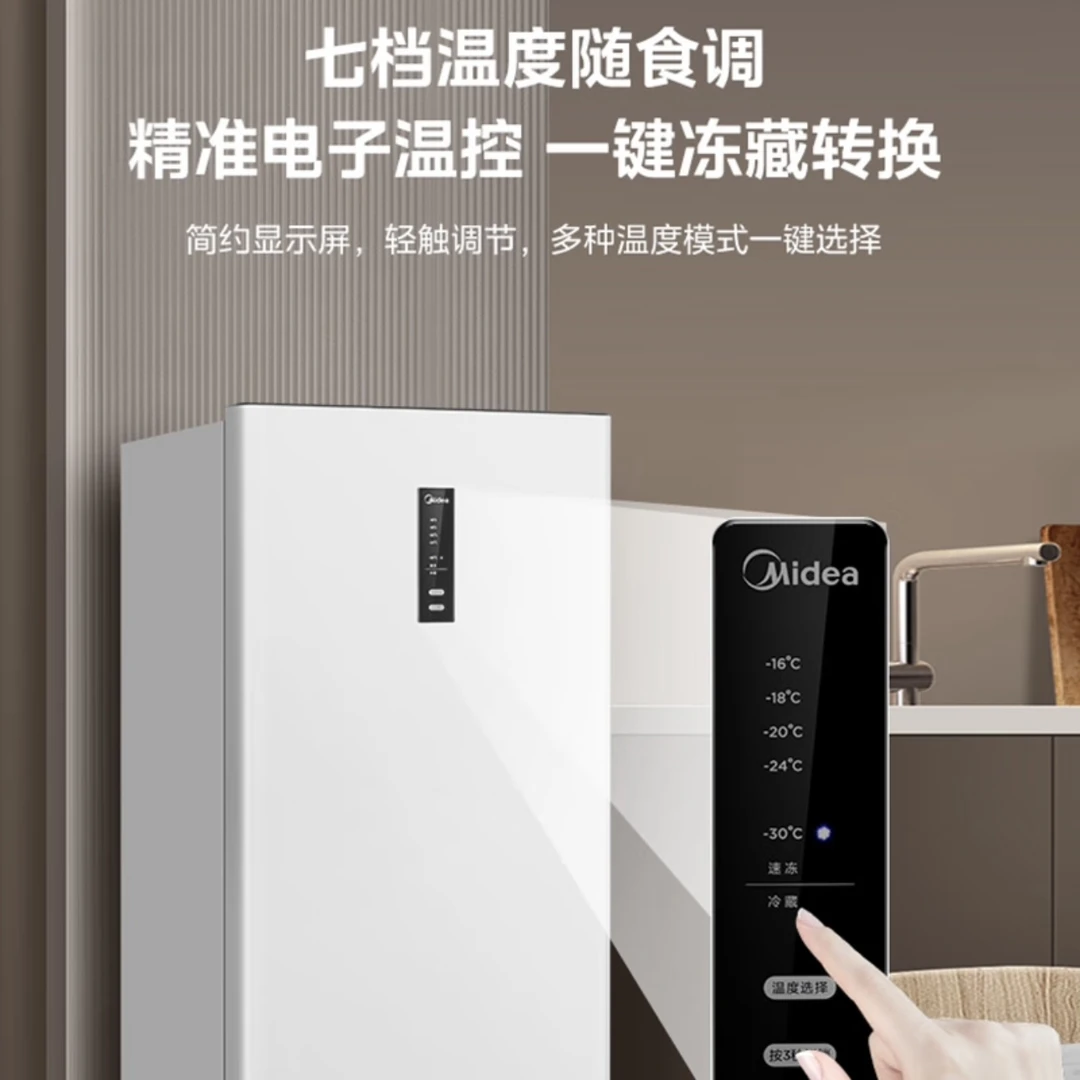 【上海国补】立式冰柜176升单温冷冻冷藏母婴净味风冷无霜176WEM