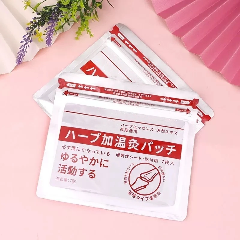 2731     身体护理贴肩颈膝肘贴