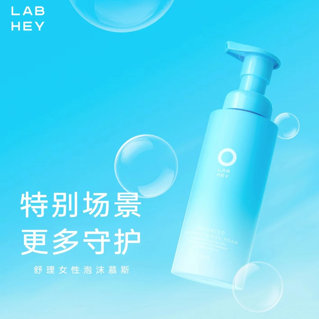 1547    女性泡沫慕斯
