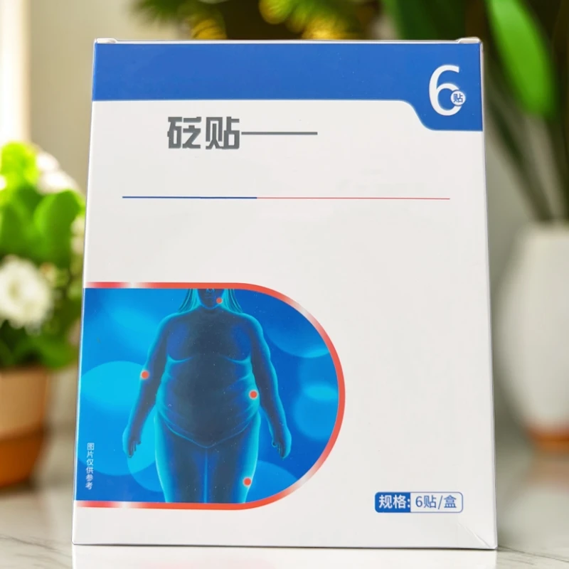 2040      身体护理贴
