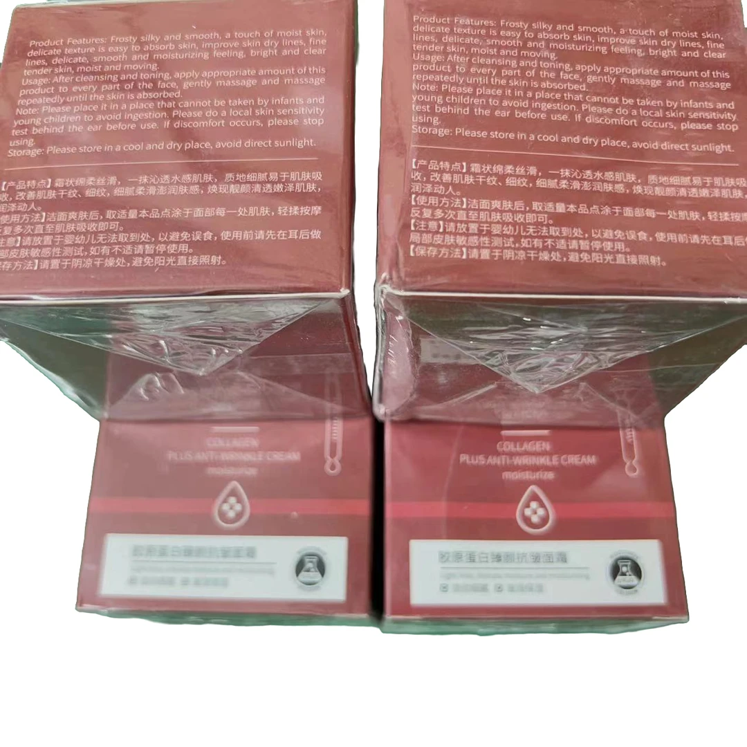 1297         胶原蛋白臻颜抗皱面霜