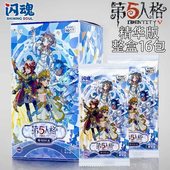 【平拆+喋喋】闪魂官方正版 第五人格雕刻时光第一弹精华版时装盲盒