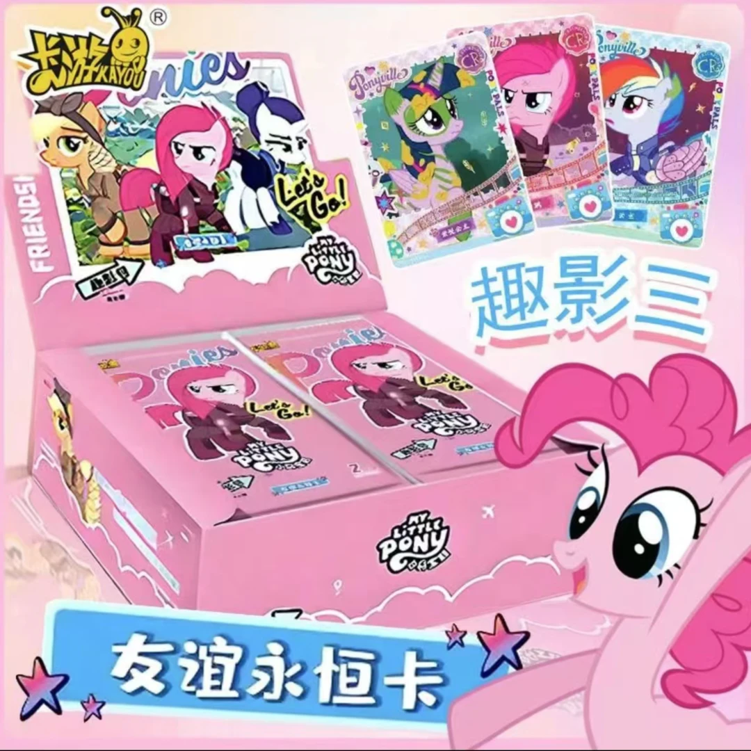 卡游【丢手绢】趣影3弹小马宝莉正版卡牌(原封未拆丨概率出黑背卡)