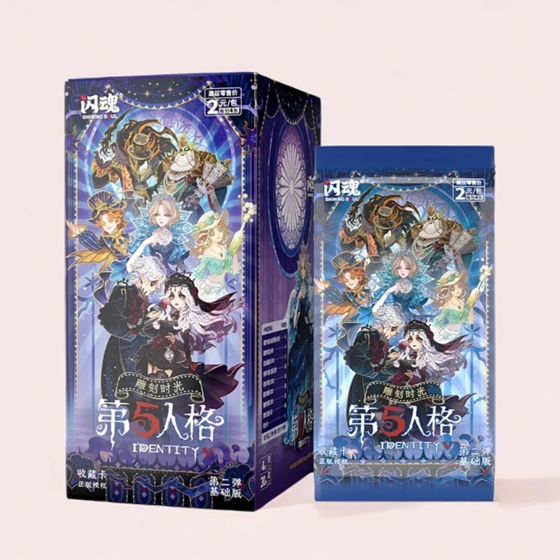 闪魂【点盒】 第五人格-正版雕刻时光二弹-收藏卡隐藏可爱复古