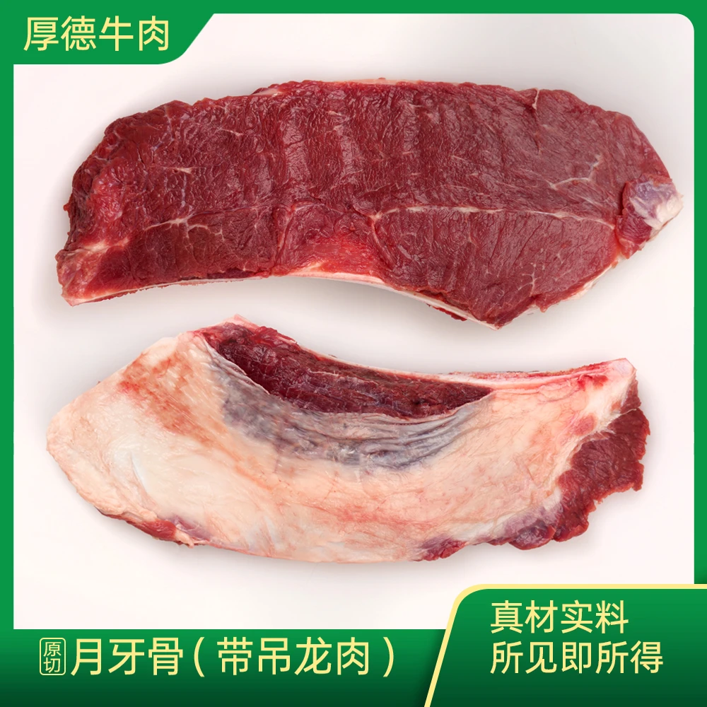 【牛月牙脆骨】4斤国产脆骨每片都带肉每一片含肉量不一样速冻发货