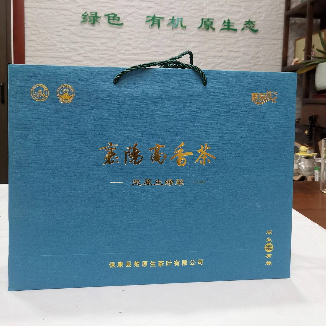 楚原生绿翠礼盒装（高性价比口粮毛尖）