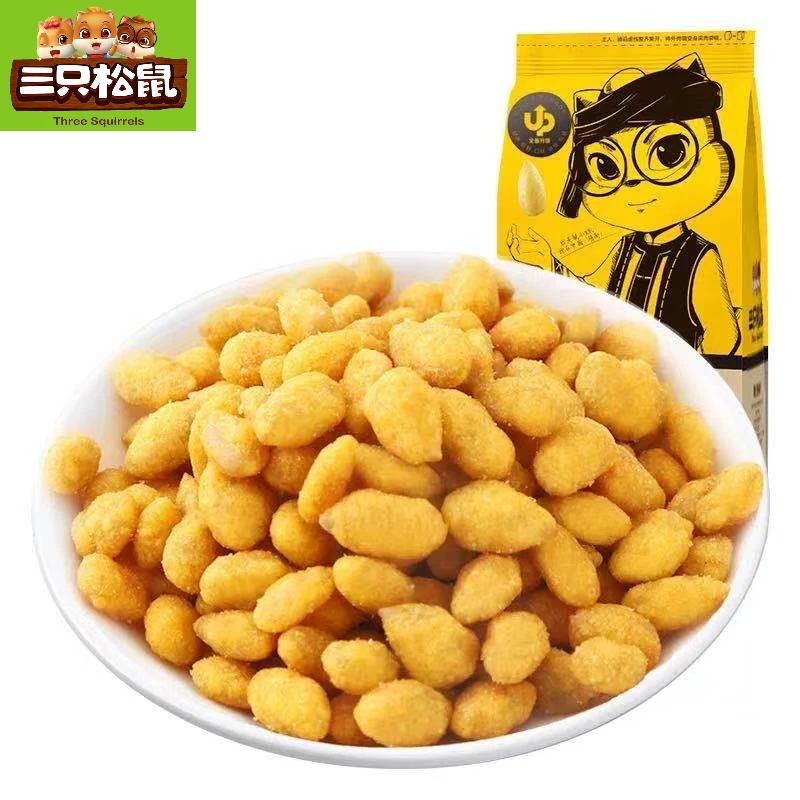 三只松鼠蟹黄味瓜子仁218g/袋蟹香味葵花籽仁炒货