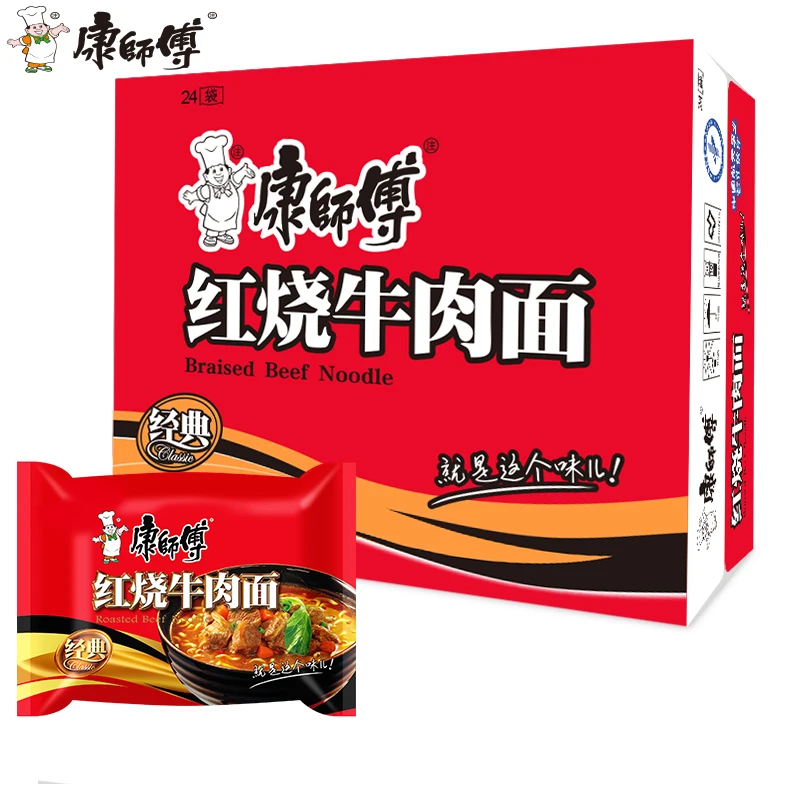 康师傅方便面经典袋装泡面批发一整箱正宗宿舍速食面食品香辣红烧