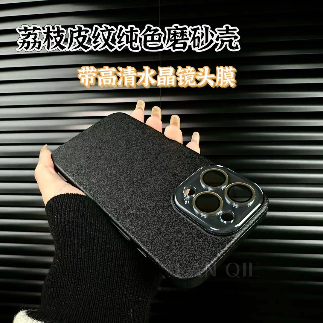 秋冬肤感皮纹15/14/13荔枝皮纹护镜壳iPhone12手机壳磨砂防摔潮牌