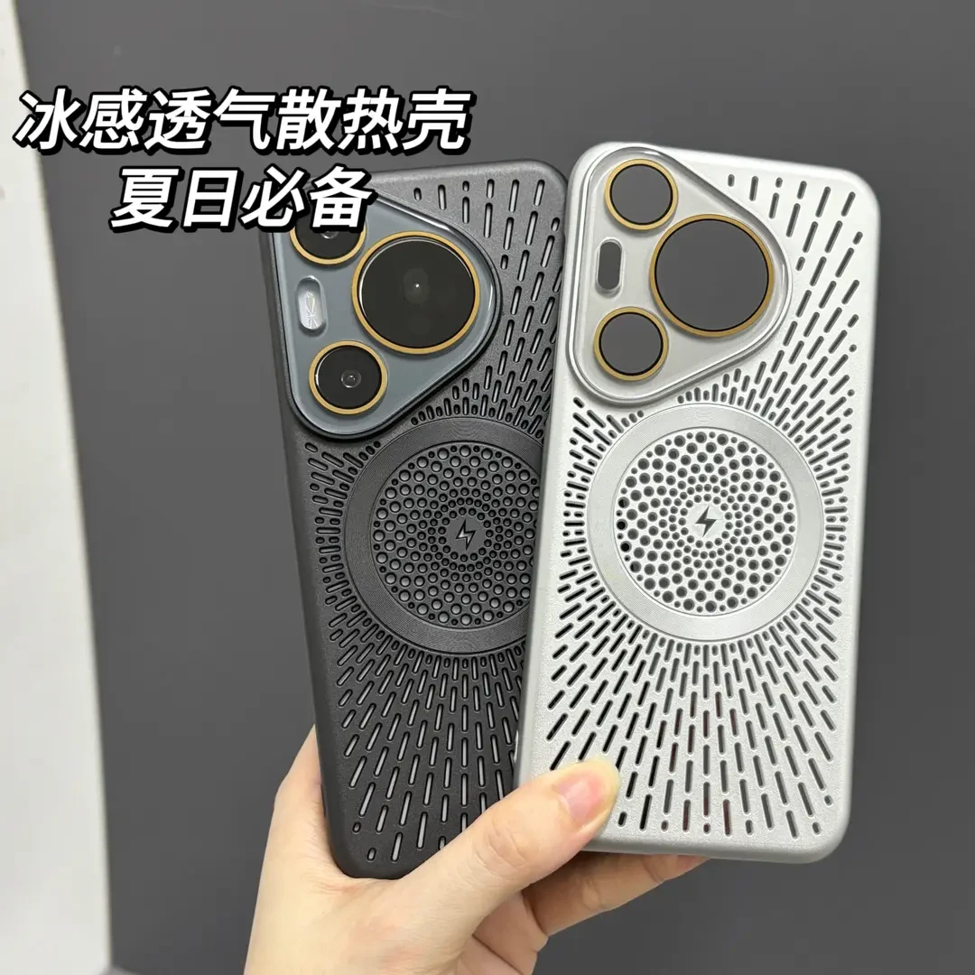 自带镜头膜适用华为pura70手机壳磁吸散热网pura70pro防摔保护壳