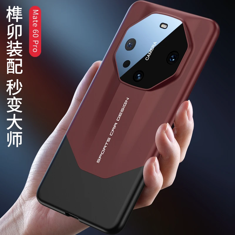 华为mate60pro手机壳拼接款硬壳mate60超薄ALN-AL00新款mt保护套+