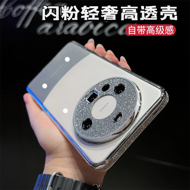 闪粉镜头框边框适用华为mate60pro+手机壳透明全包防摔亚克力硬壳