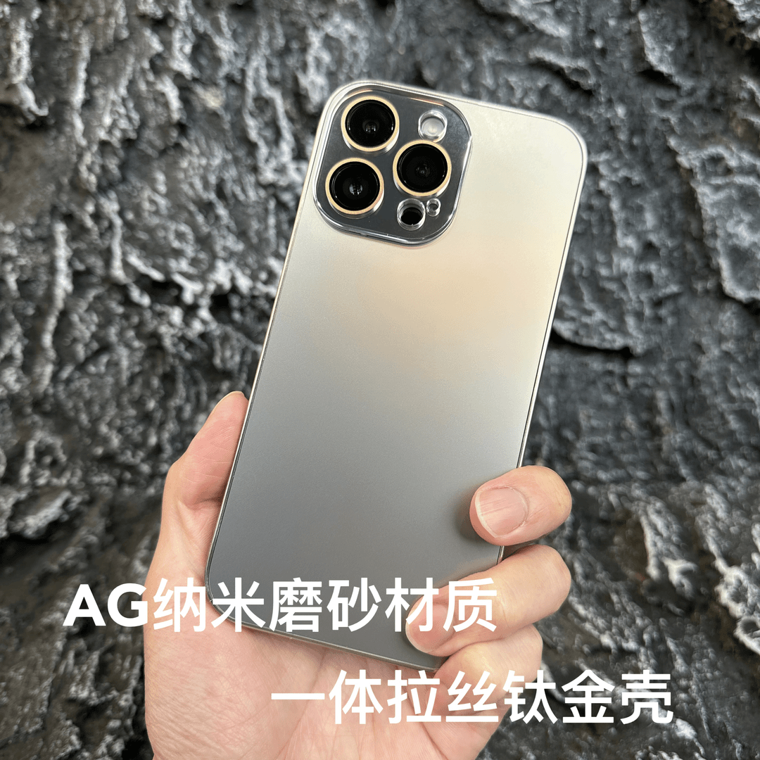 钛金拉丝磨砂苹果15promax手机壳自带镜头膜iPhone14/13/12保护套