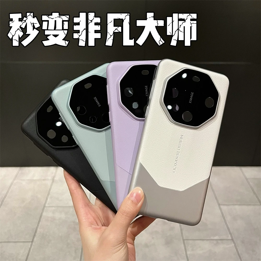适用于华为mate60pro手机壳秒变非凡大师拼接素皮mate60全包防摔