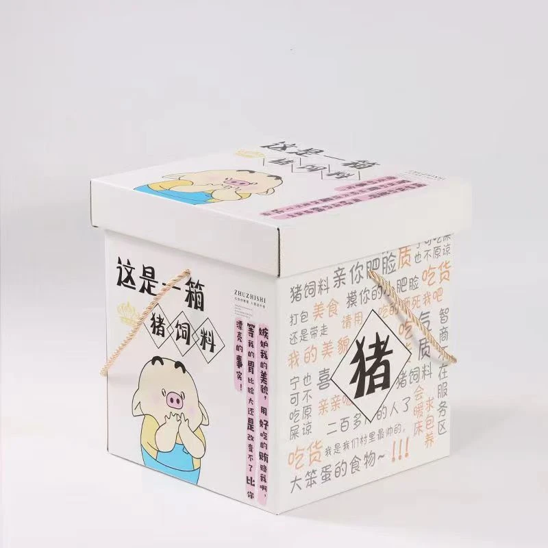 零食大礼包好吃零食大礼包一箱超大混装儿童网红送生日零食礼包