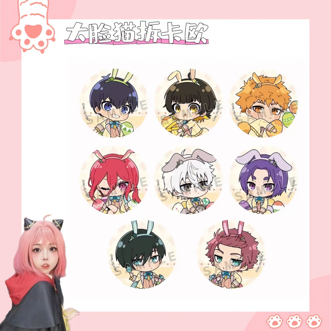蓝锁 复活节彩蛋 qqr q吧唧盲盒徽章