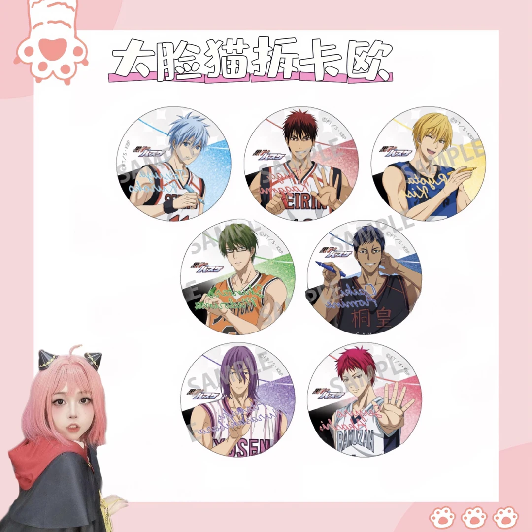 日谷 黑子的篮球 签字闪吧唧 盲盒收藏 代拆