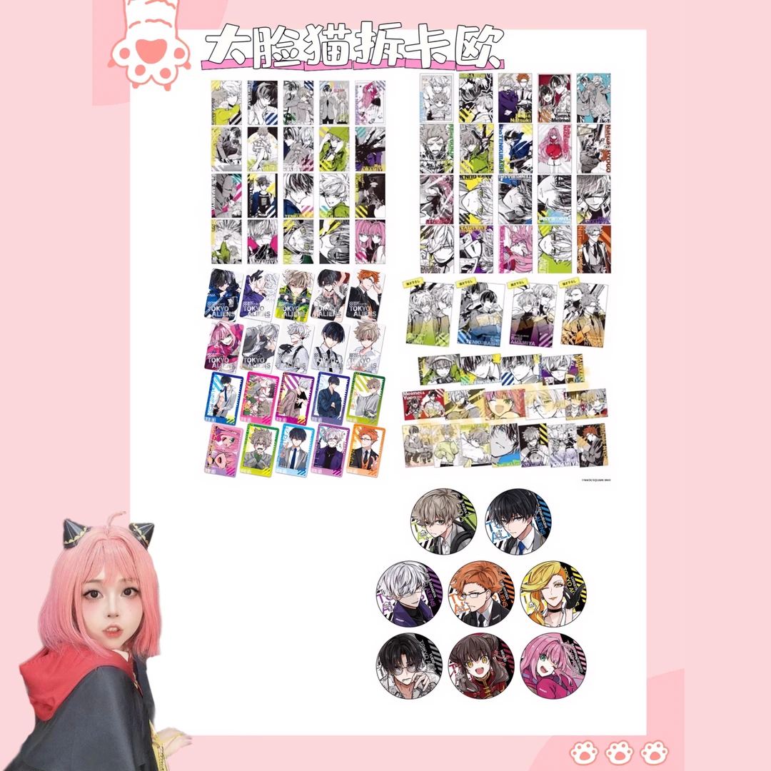 日谷 东京异星人三丽鸥联名吧唧 SE咖啡明信片/吧唧盲盒