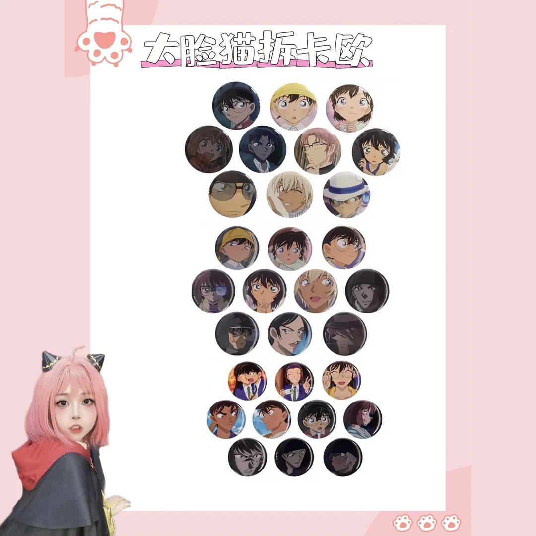 日谷柯南彩虹plaza吧唧degh基德哀新兰收藏卡牌盲盒（默认代拆）