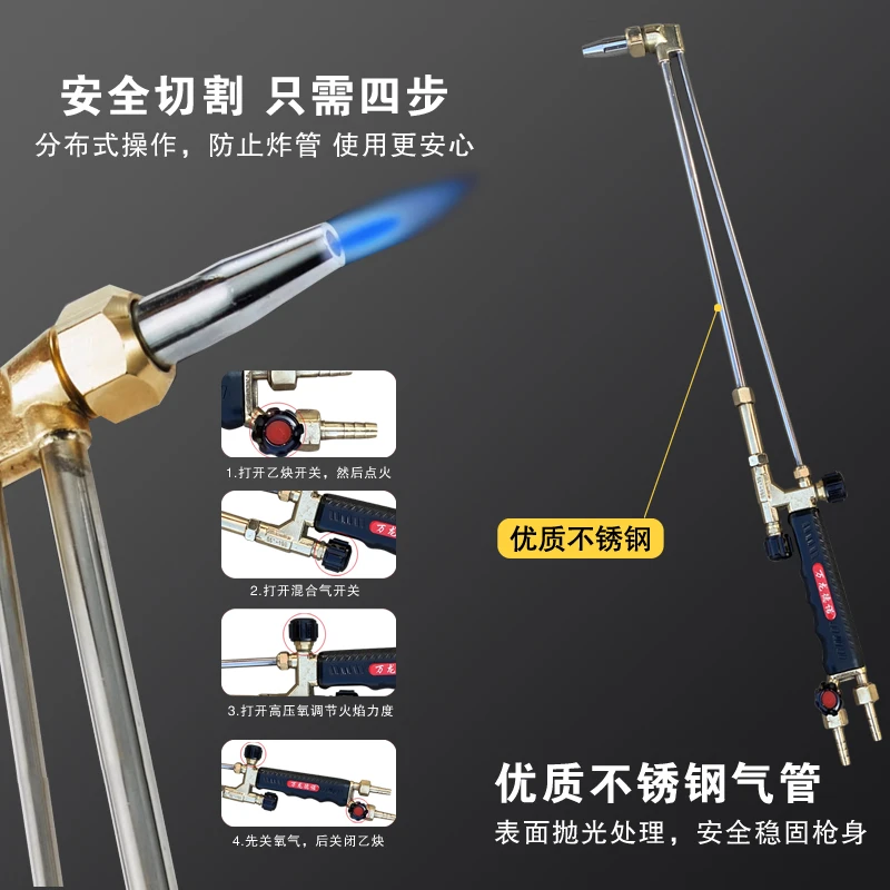 强劲超小割枪优质使用普通割抢氧气乙炔丙烷煤气射吸式割炬高效