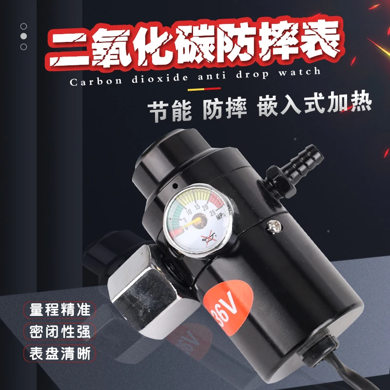 防摔二氧化碳表节能出气36v加热二保焊调节气压表