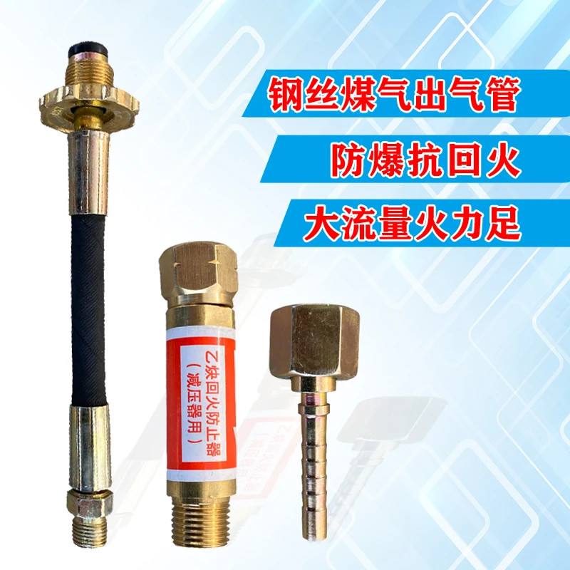 气割直流管大流量高压万龙德诺割枪喷火枪