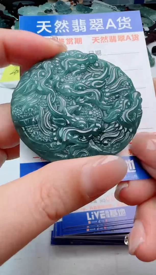 【闪购商品】翡翠颈饰未镶嵌1多样性发货随机一件发货