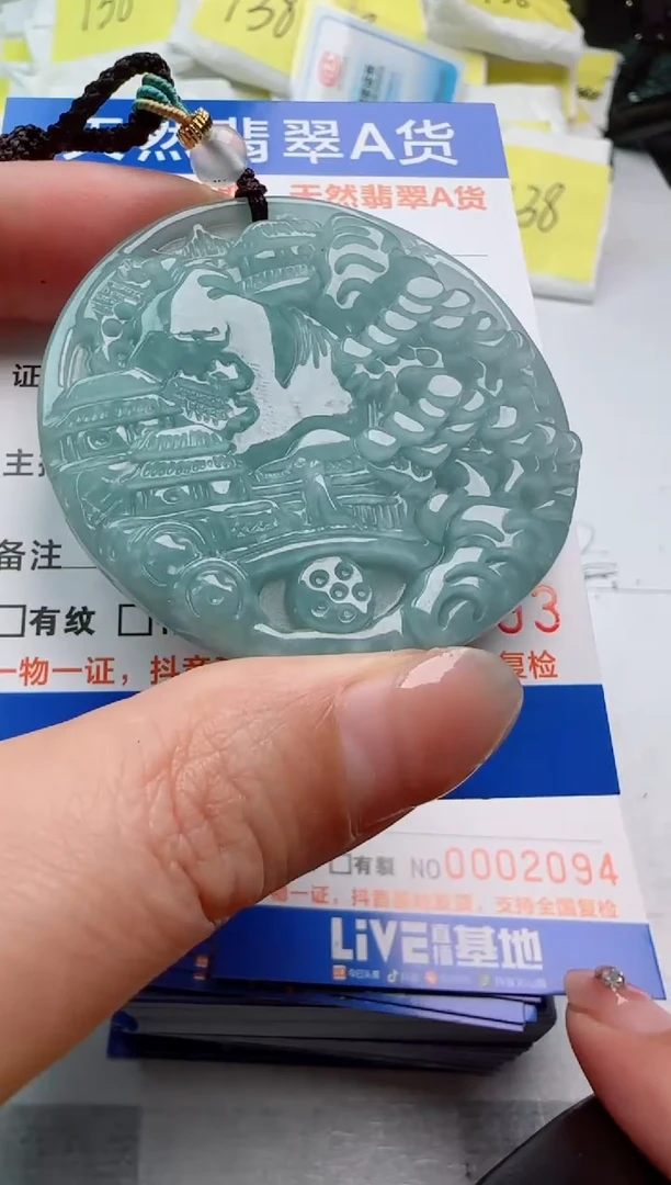 【闪购商品】翡翠颈饰未镶嵌1多样性发货随机一件发货