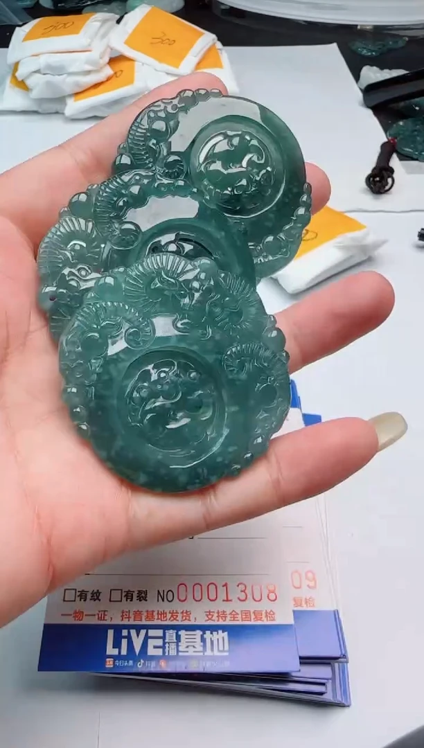 【闪购商品】翡翠颈饰未镶嵌2多样性发货随机一件发货