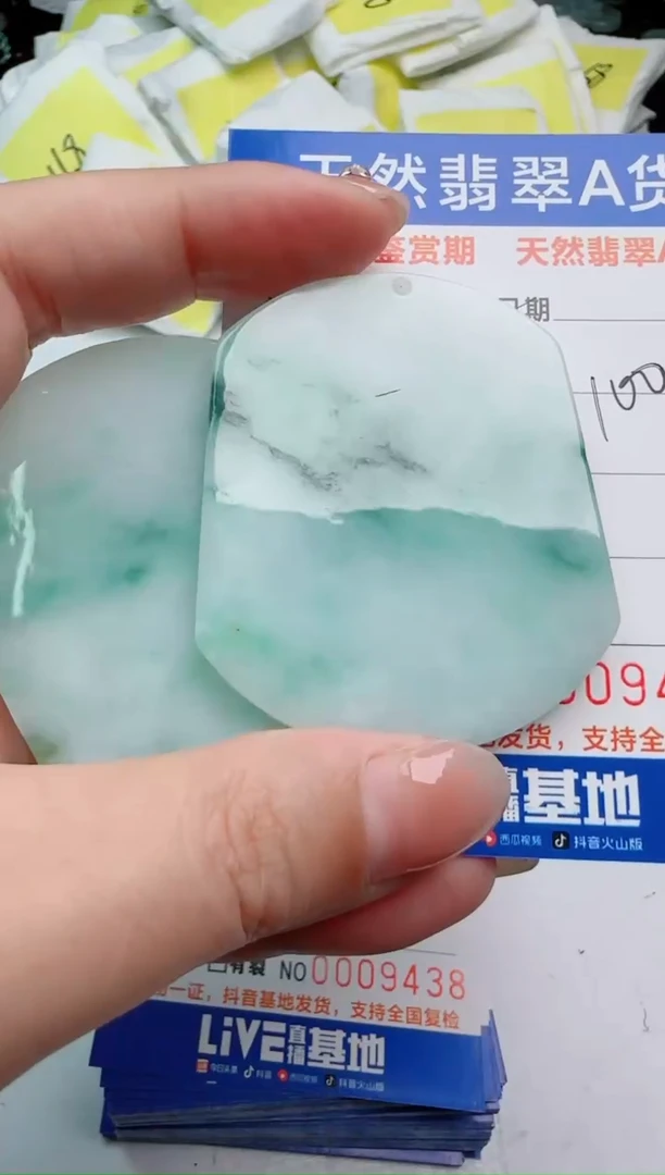 【闪购商品】翡翠颈饰未镶嵌无事牌多样性发货随机一件发货