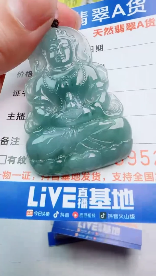 【闪购商品】翡翠颈饰未镶嵌度母多样性发货随机一件发货