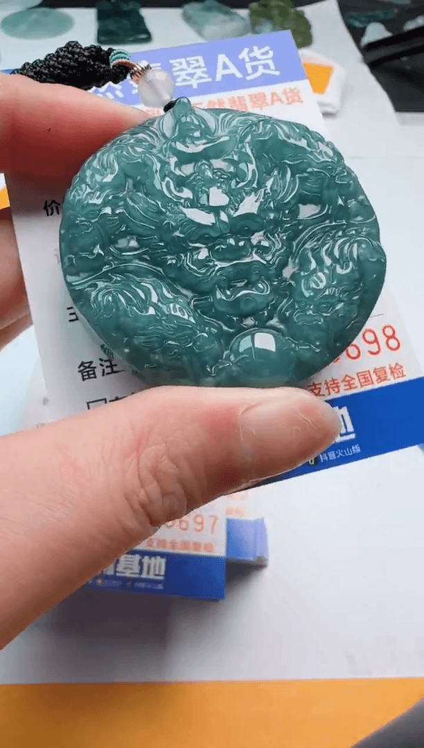 【闪购商品】翡翠颈饰未镶嵌2多样性发货随机一件发货