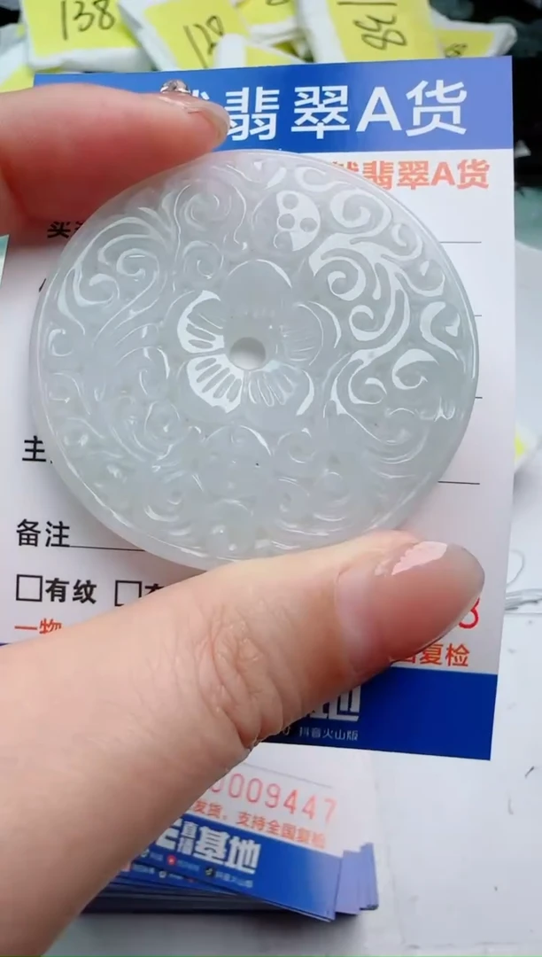 【闪购商品】翡翠颈饰未镶嵌6多样性发货随机一件发货