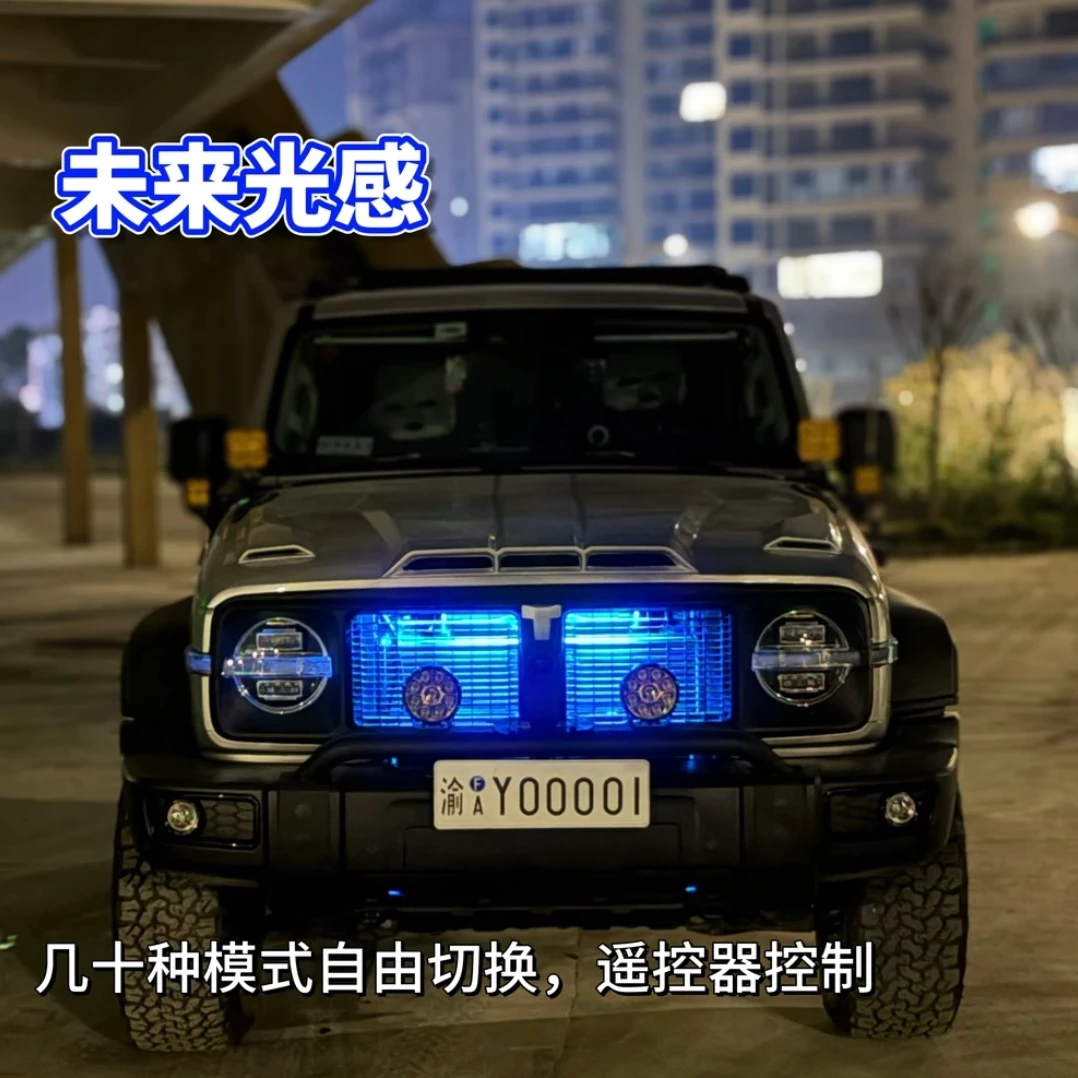 坦克300/铁骑02专用中网呼吸灯氛围灯外观装饰升级改装件