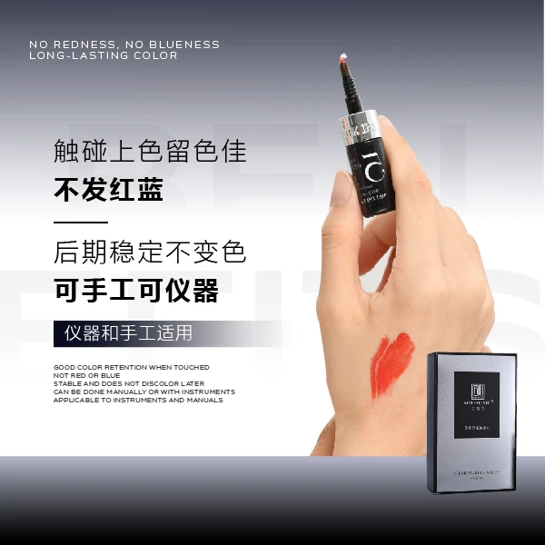 美知秀色乳轻享装三代5ml纹饰手工清透色乳工具纹绣师半永久纹眉