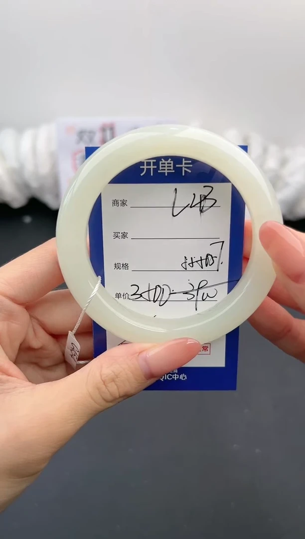 【闪购商品】和田玉手镯未镶嵌微色差L43