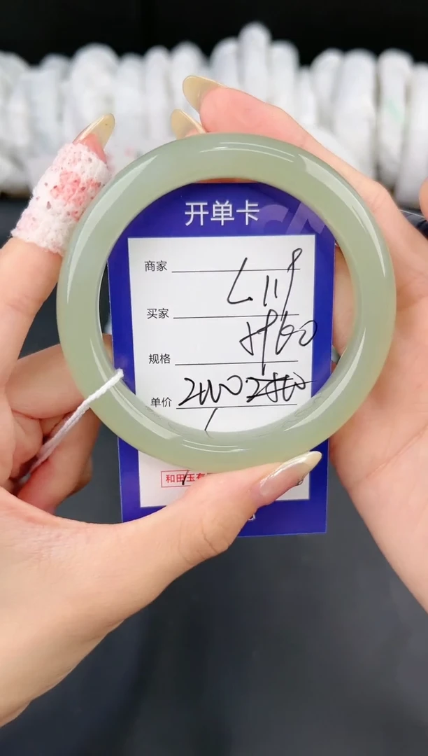 【闪购商品】和田玉手镯未镶嵌微色差L119