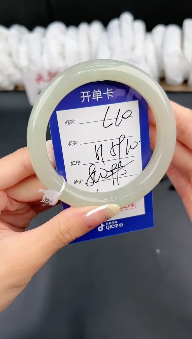 【闪购商品】和田玉手镯未镶嵌微色差L60
