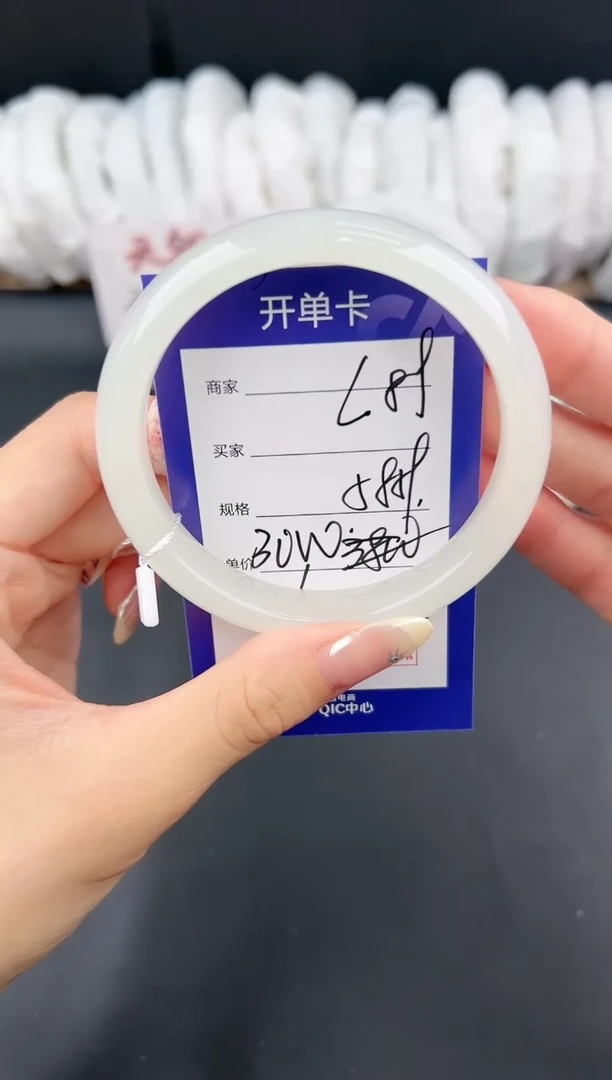 【闪购商品】和田玉手镯未镶嵌微色差L89