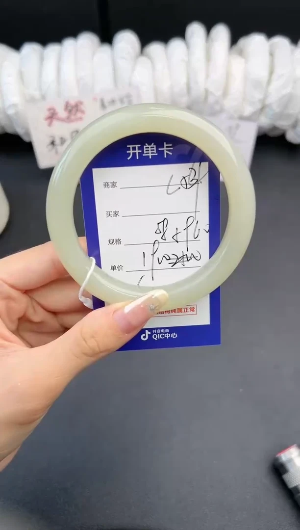 【闪购商品】和田玉手镯未镶嵌微色差L54
