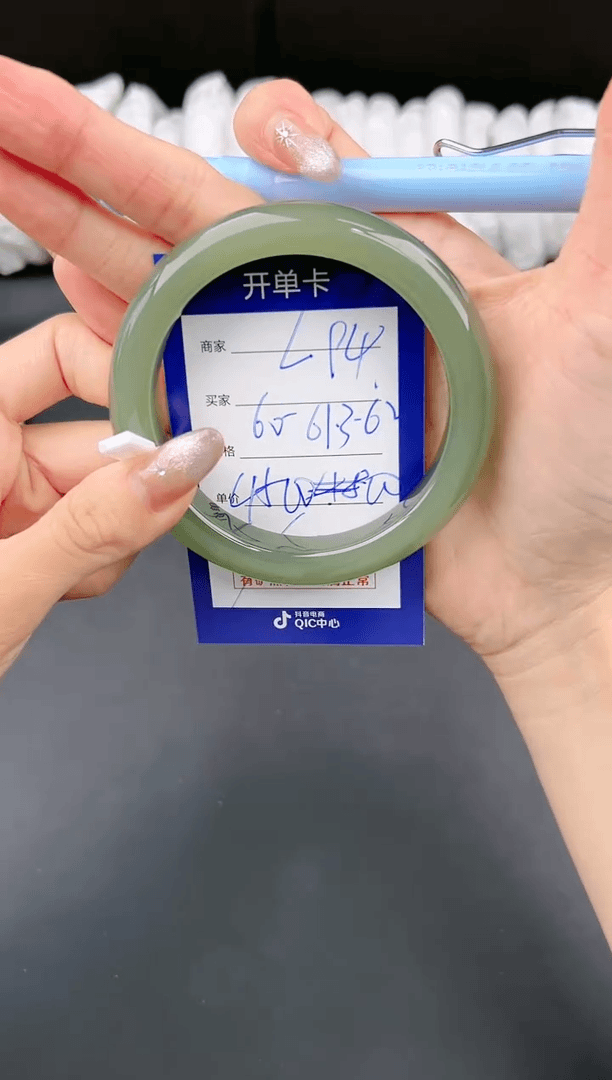 【闪购商品】和田玉手镯未镶嵌微色差L94