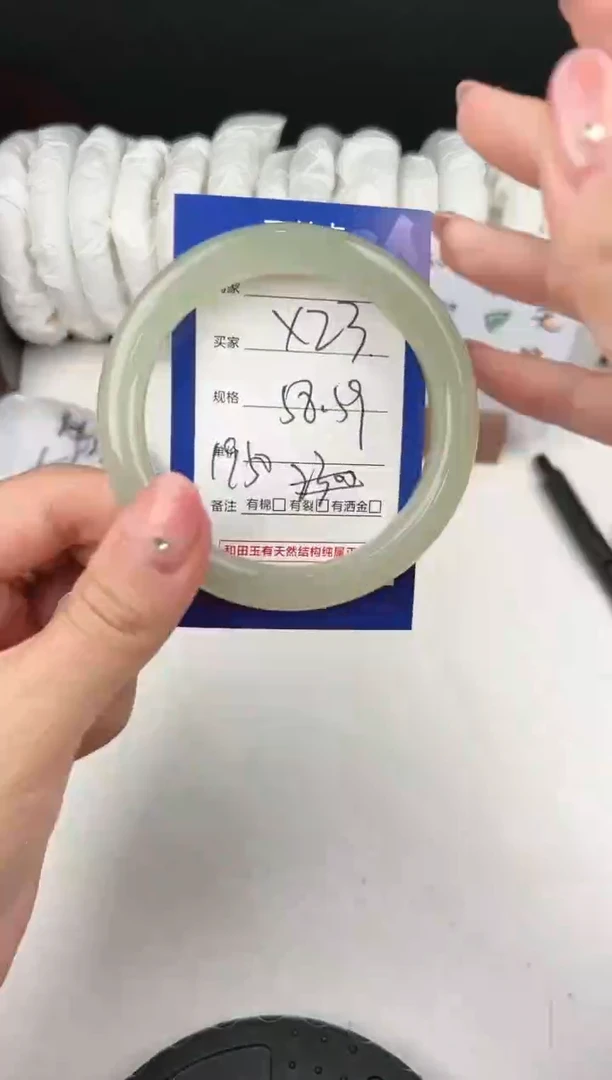【闪购商品】和田玉手镯未镶嵌微色差X23