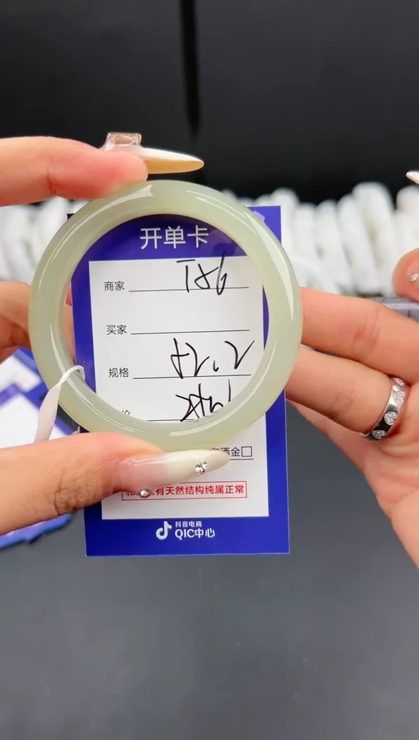 【闪购商品】和田玉手镯未镶嵌微色差T86