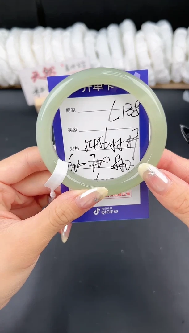 【闪购商品】和田玉手镯未镶嵌微色差L138