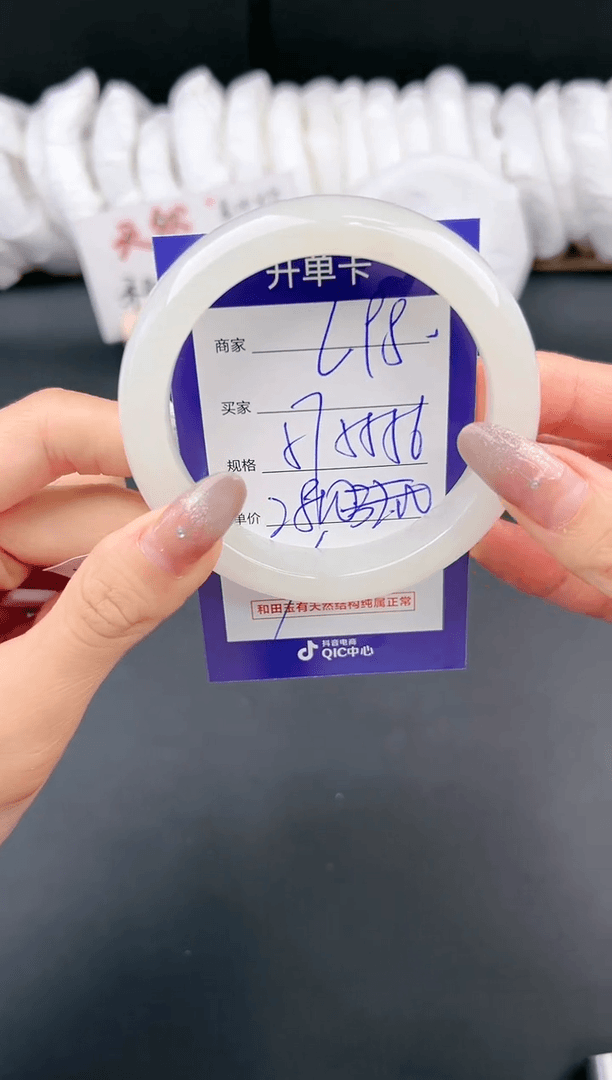 【闪购商品】和田玉手镯未镶嵌微色差L98