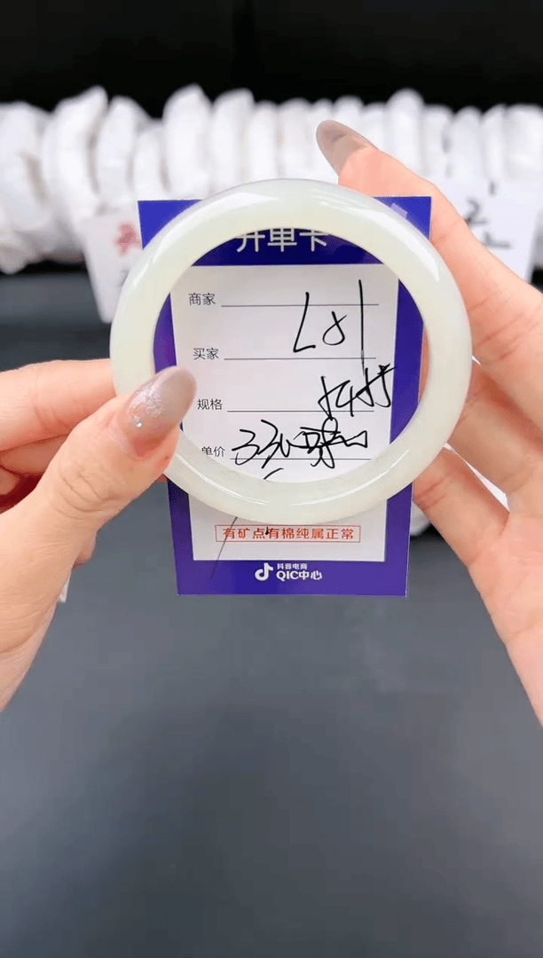 【闪购商品】和田玉手镯未镶嵌微色差L51