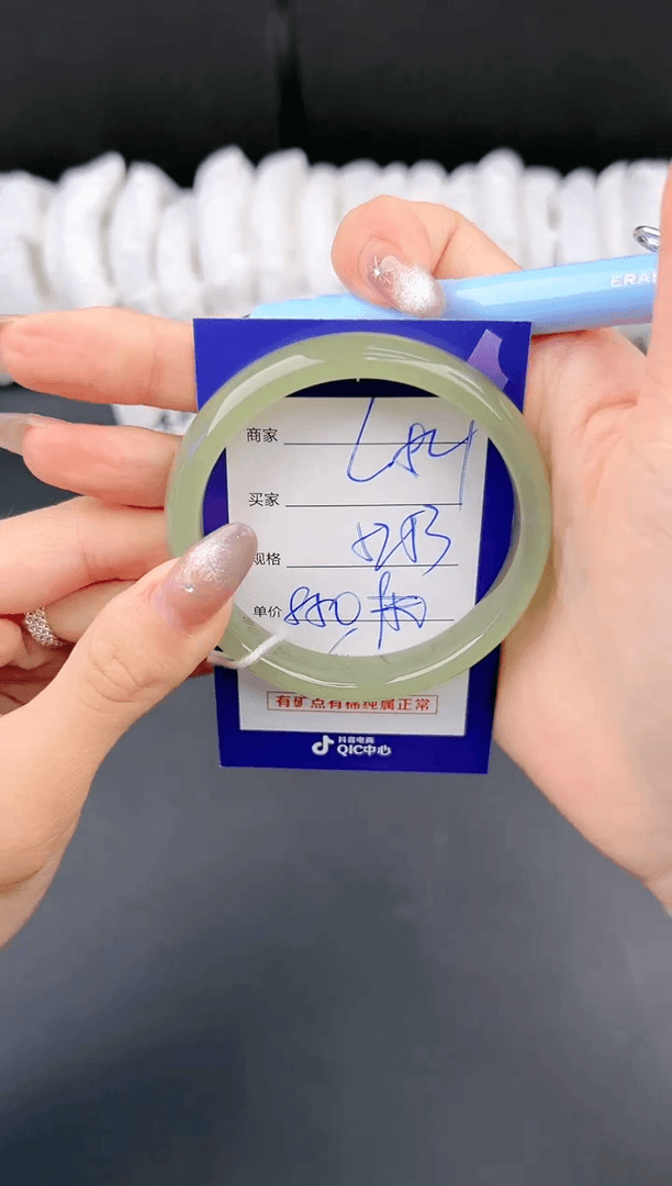 【闪购商品】和田玉手镯未镶嵌微色差L84