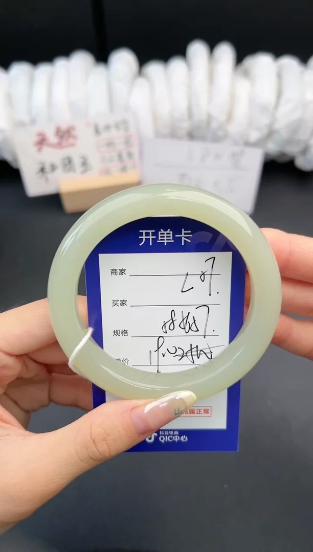 【闪购商品】和田玉手镯未镶嵌微色差L57