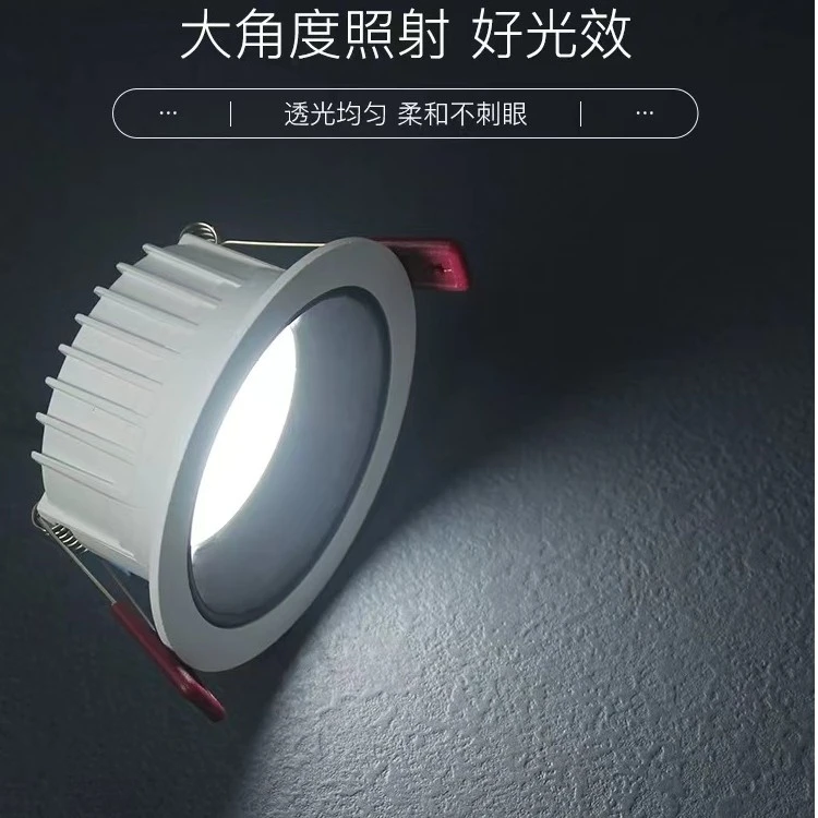 深杯防眩筒灯高透光柔和光线大角度照射客厅嵌入式窄边筒灯孔灯